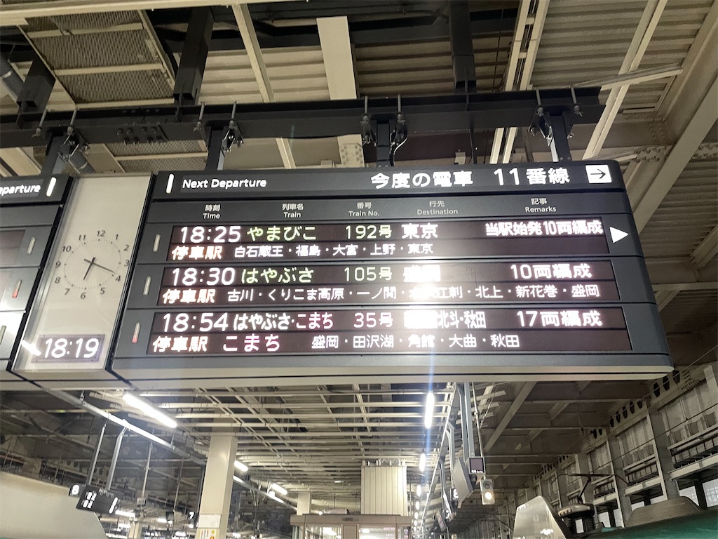 f:id:vidro-man:20250815123207j:image