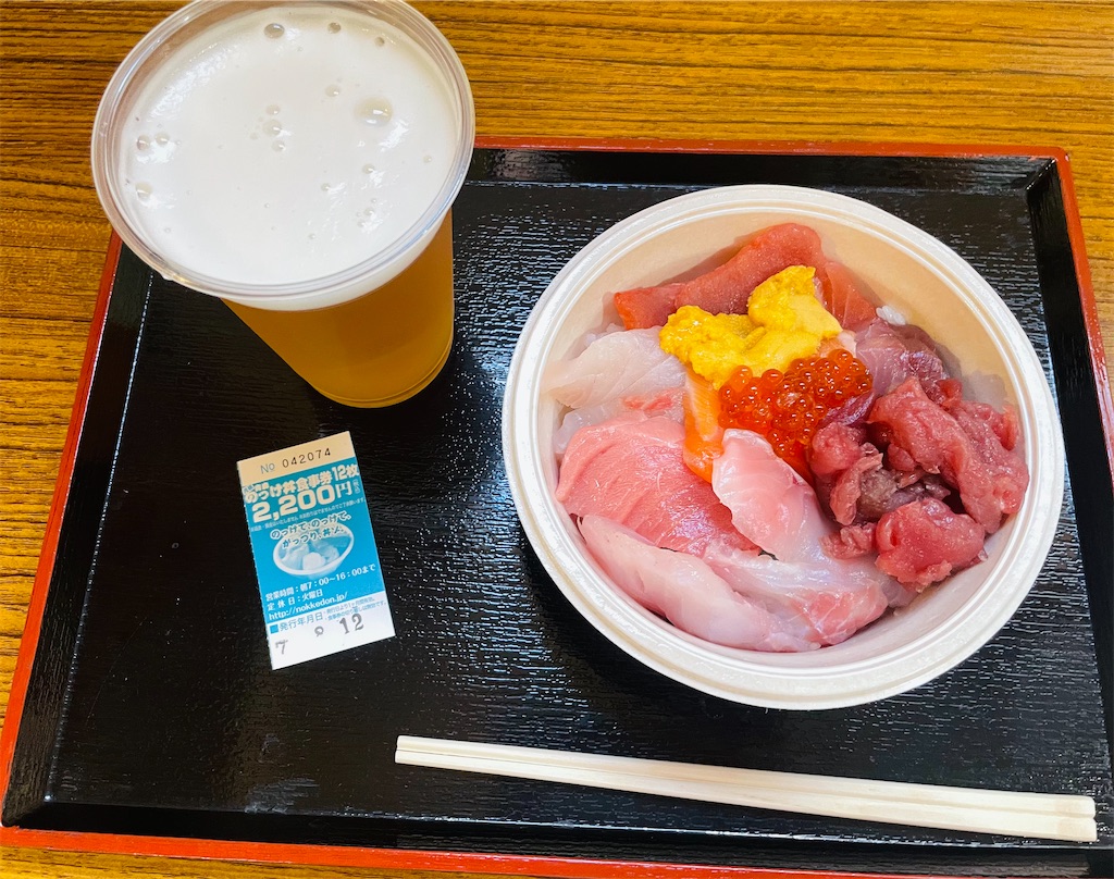 f:id:vidro-man:20250824092915j:image