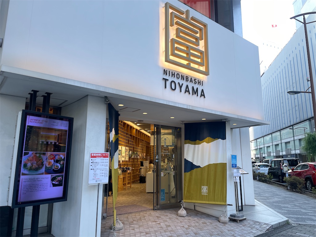 f:id:vidro-man:20251107075813j:image