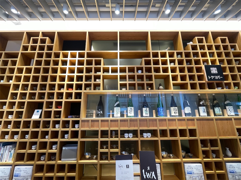 f:id:vidro-man:20251107075832j:image