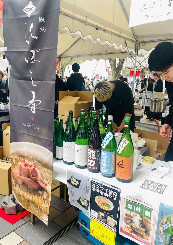 f:id:vidro-man:20251109085244j:image