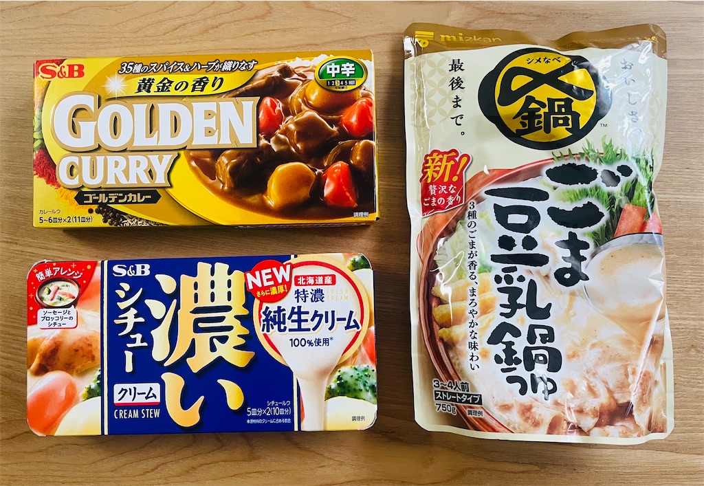 f:id:vidro-man:20251117080253j:image