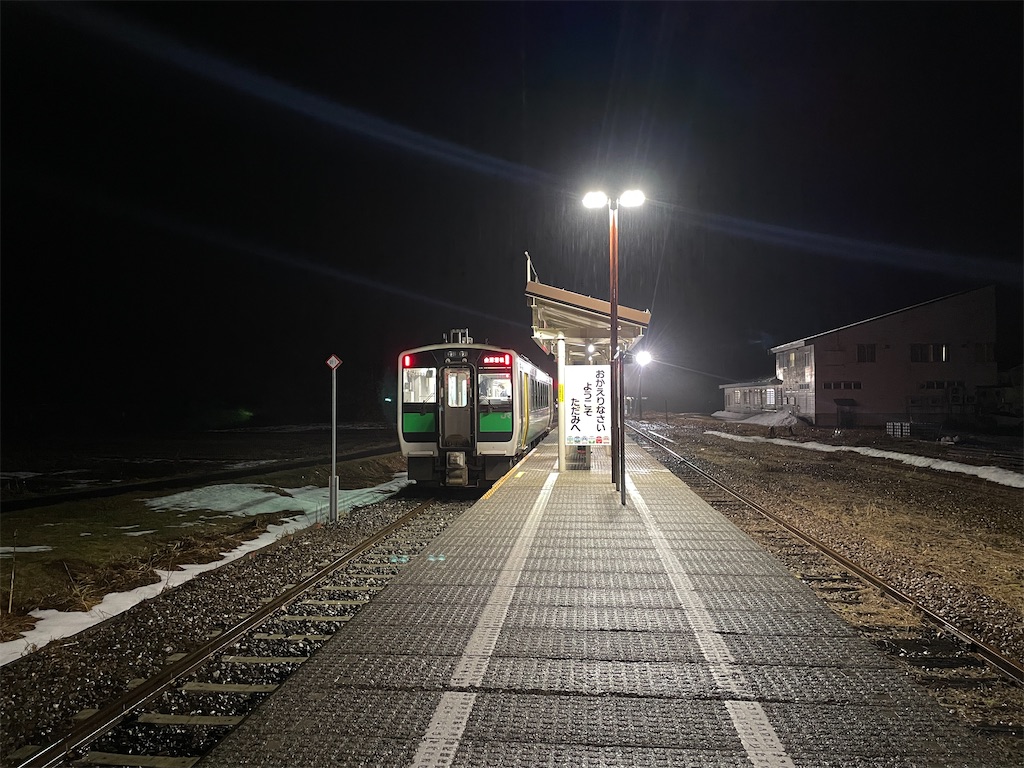 f:id:vidro-man:20251226114945j:image