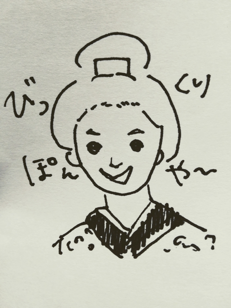 f:id:vientonena:20190116150630j:plain f:id:vientonena:20190116150630j:plain