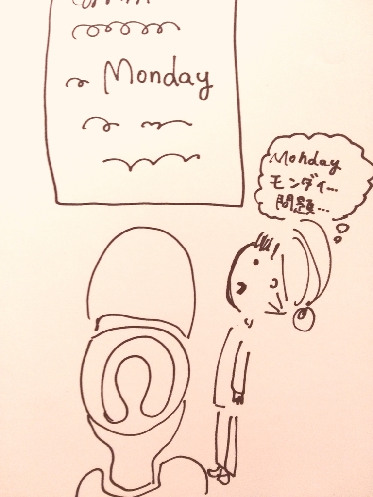 f:id:vientonena:20190116181246j:plain f:id:vientonena:20190116181246j:plain