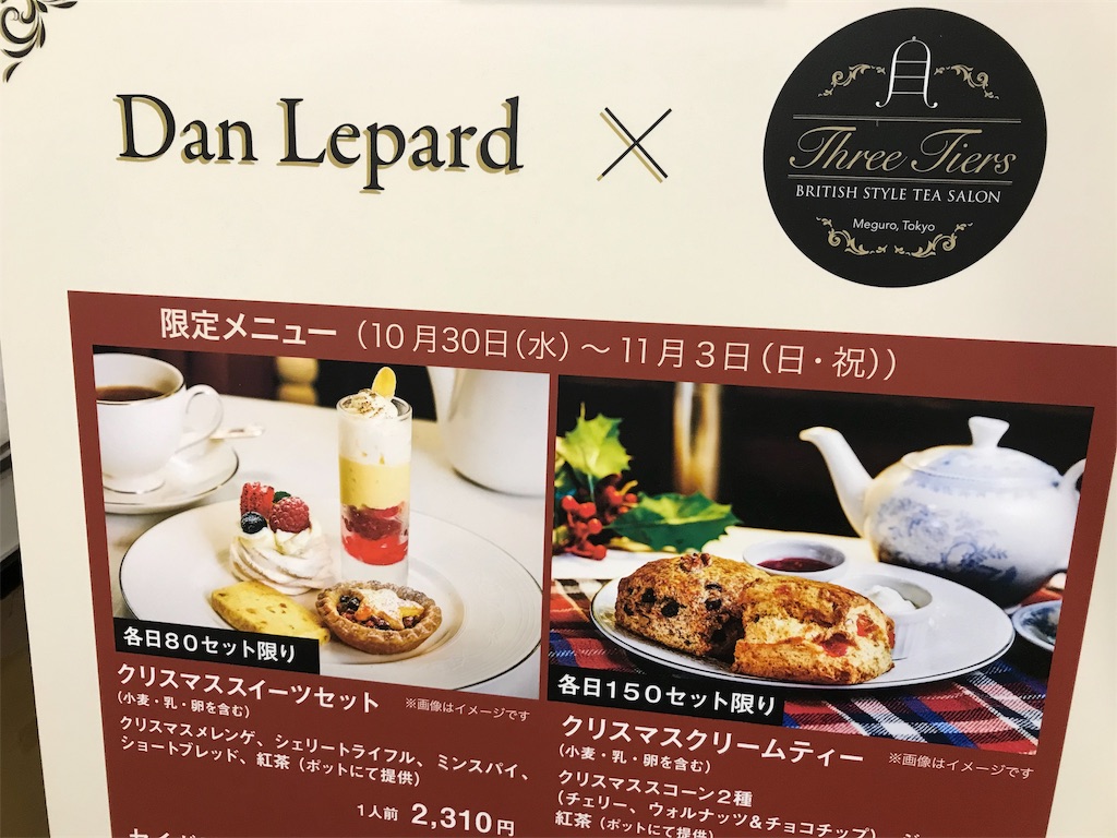 f:id:viewmusic:20191104114324j:image f:id:viewmusic:20191104114324j:image