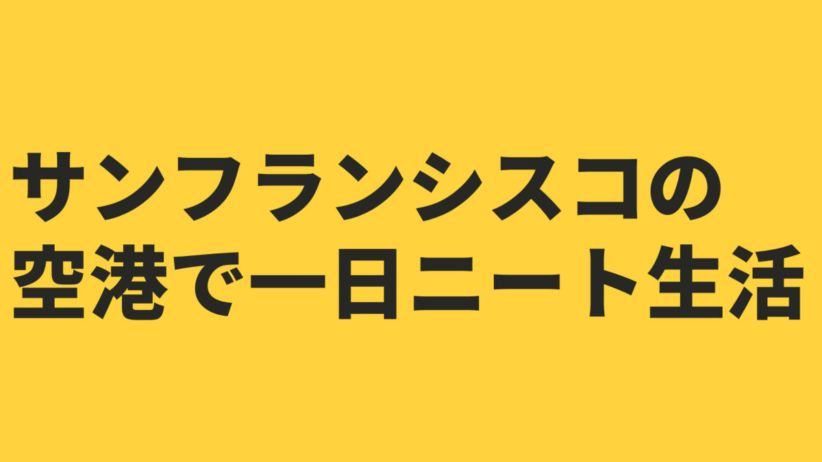 f:id:viez6464:20191019095823p:plain f:id:viez6464:20191019095823p:plain