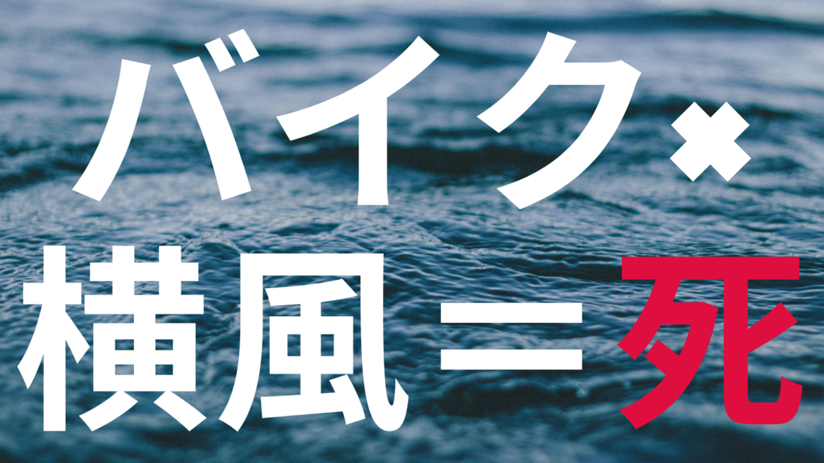 f:id:viez6464:20191020131959p:plain f:id:viez6464:20191020131959p:plain