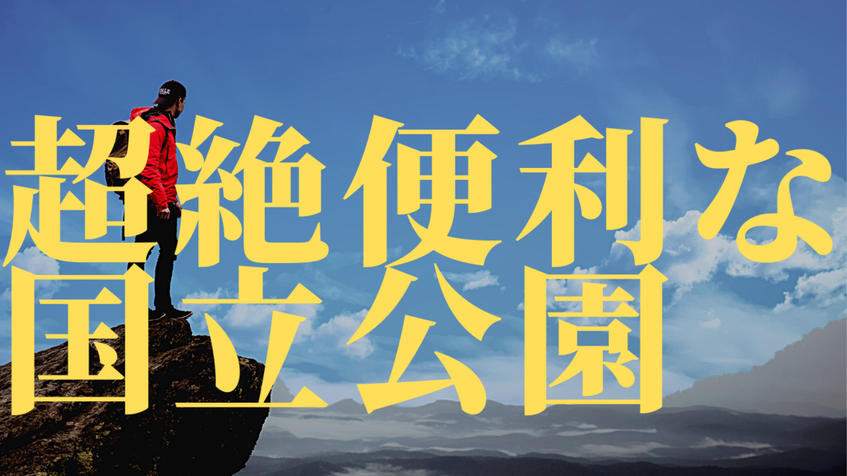 f:id:viez6464:20191023113029p:plain f:id:viez6464:20191023113029p:plain