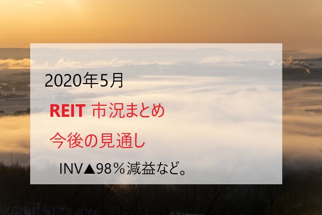 f:id:vifetto:20200614121721j:plain f:id:vifetto:20200614121721j:plain