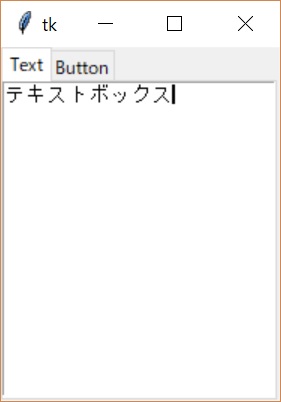 f:id:vigilantPotato:20190106145121j:plain f:id:vigilantPotato:20190106145121j:plain