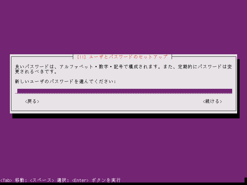 プログラミングとかlinuxとかの備忘録