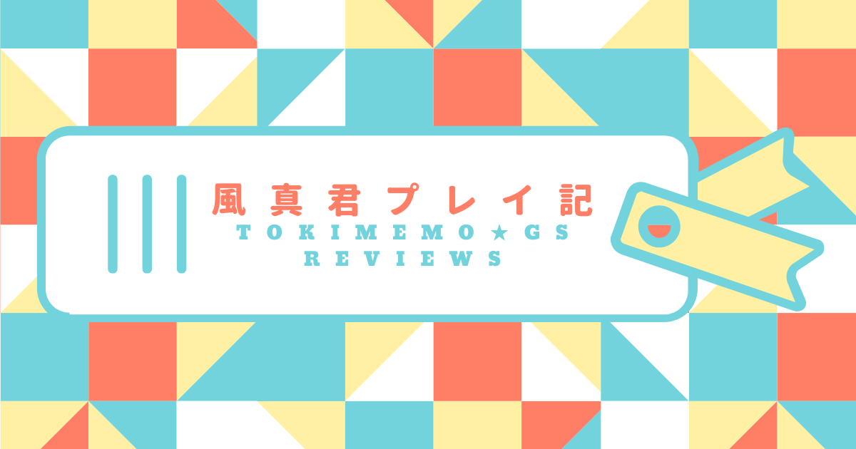 f:id:village21:20211106184718p:plain