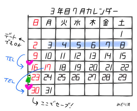 f:id:village21:20211126172611j:plain