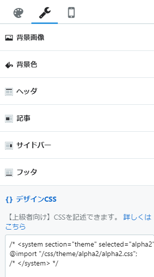 f:id:villain315:20190823083739p:plain f:id:villain315:20190823083739p:plain