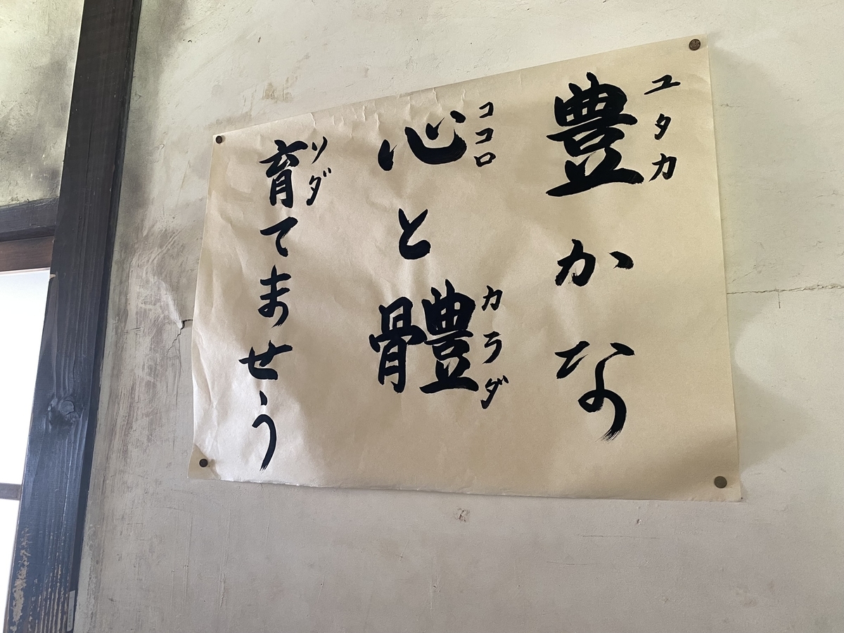 史上最も激安 岩波文庫 野上弥生子作 海神丸 古本 Www iwearparts Com
