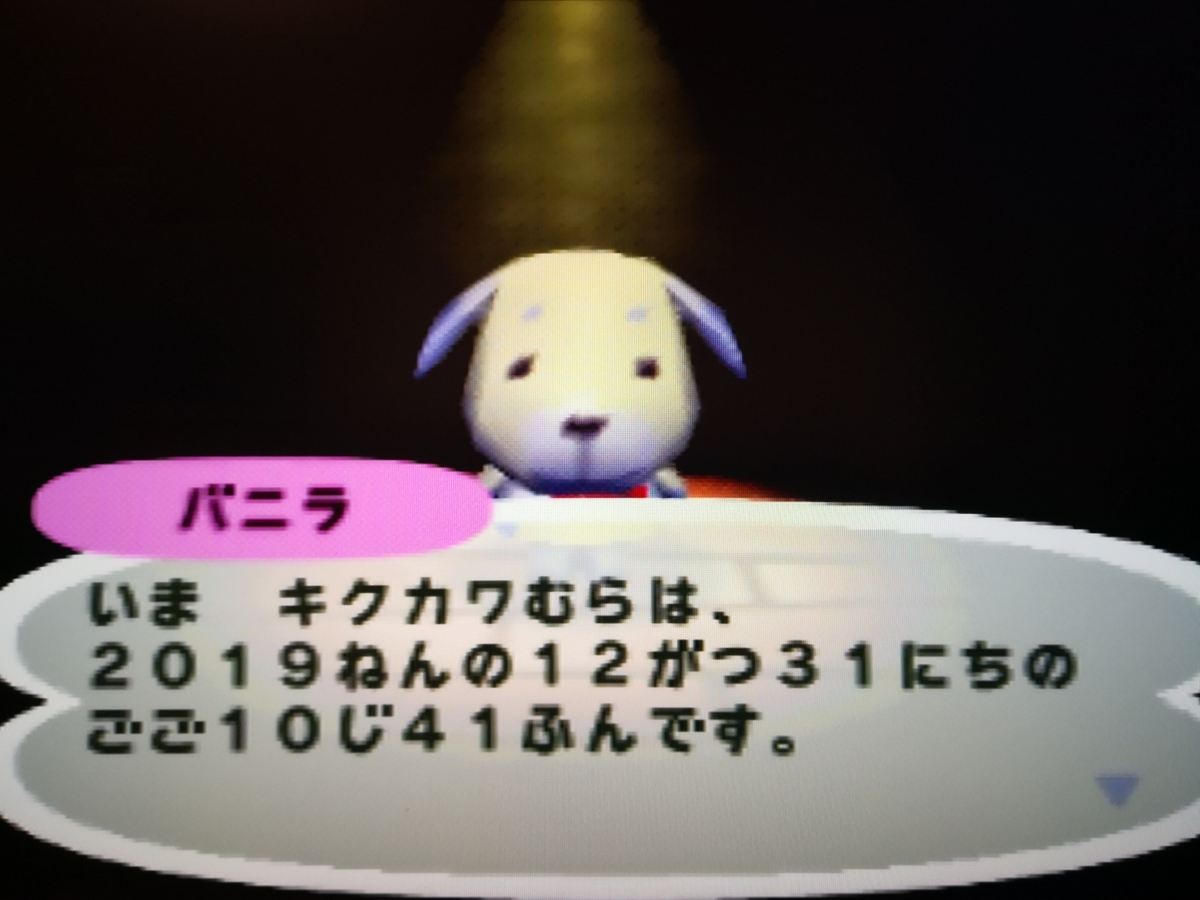f:id:vim13:20191231230718j:plain f:id:vim13:20191231230718j:plain