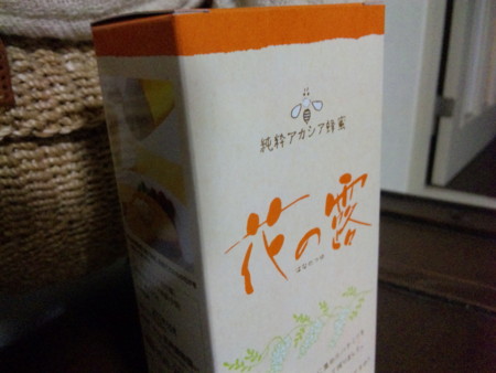f:id:vincent69:20111108210327j:image:w360:left