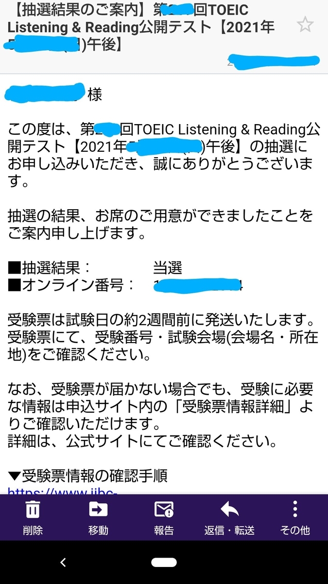f:id:vinrouge4:20210425154738j:plain
