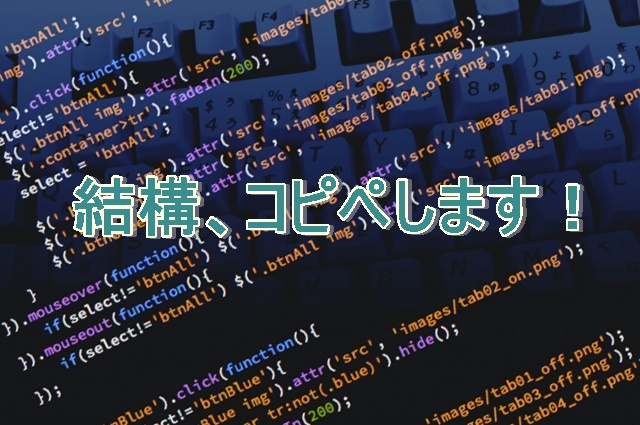 f:id:vintage-code001:20191109132309j:plain f:id:vintage-code001:20191109132309j:plain