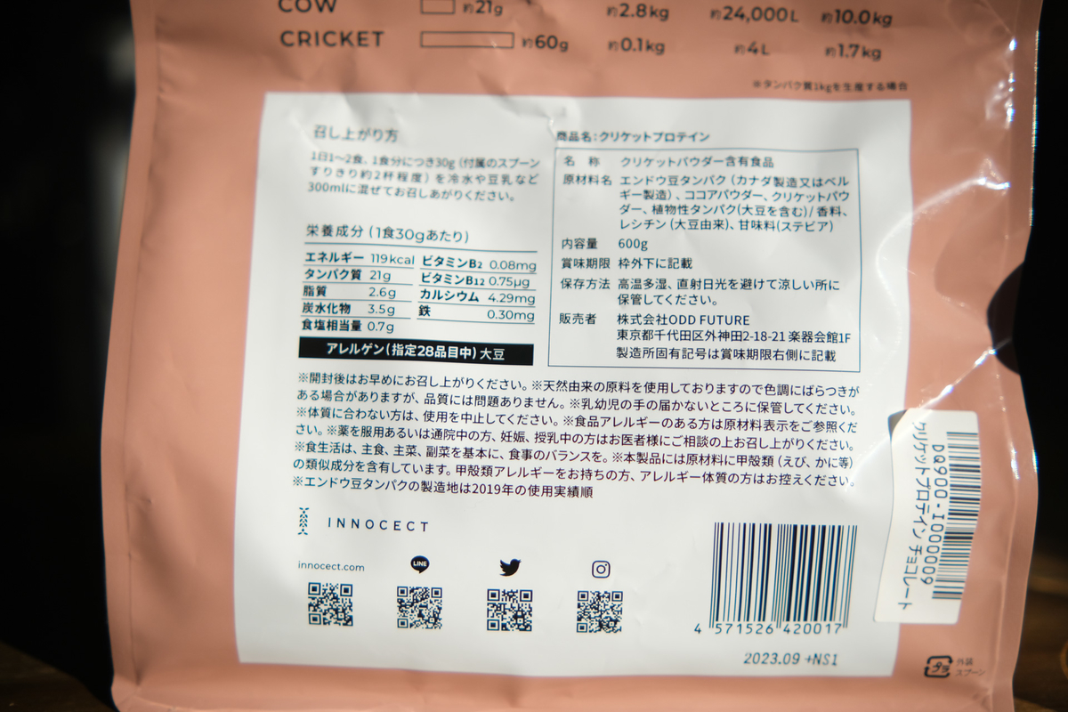 f:id:vintraw:20220115150436j:plain