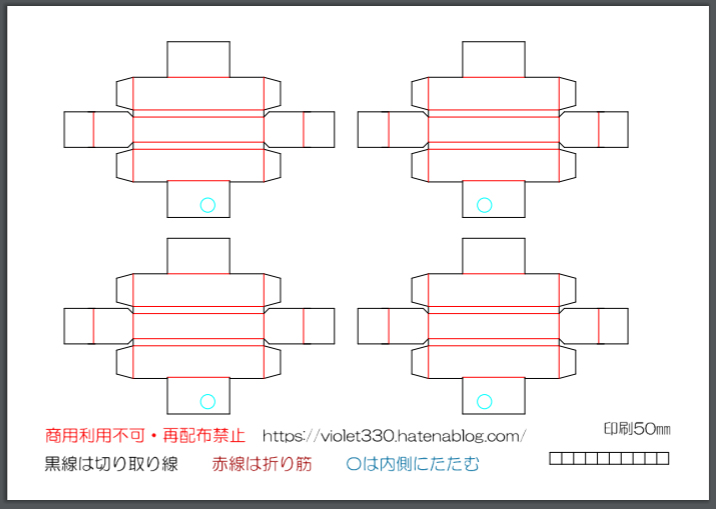 f:id:violet330:20190618033053j:plain f:id:violet330:20190618033053j:plain