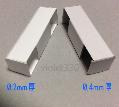 f:id:violet330:20190618034309j:plain f:id:violet330:20190618034309j:plain