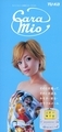 [tu-ka][2001]TU-KA 2001.02