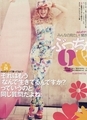 [popteen]popteen 2013.09