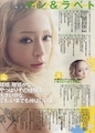[popteen]popteen 2013.09