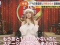 [FNS歌謡祭]FNS歌謡祭 2025