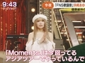 [FNS歌謡祭]FNS歌謡祭 2025