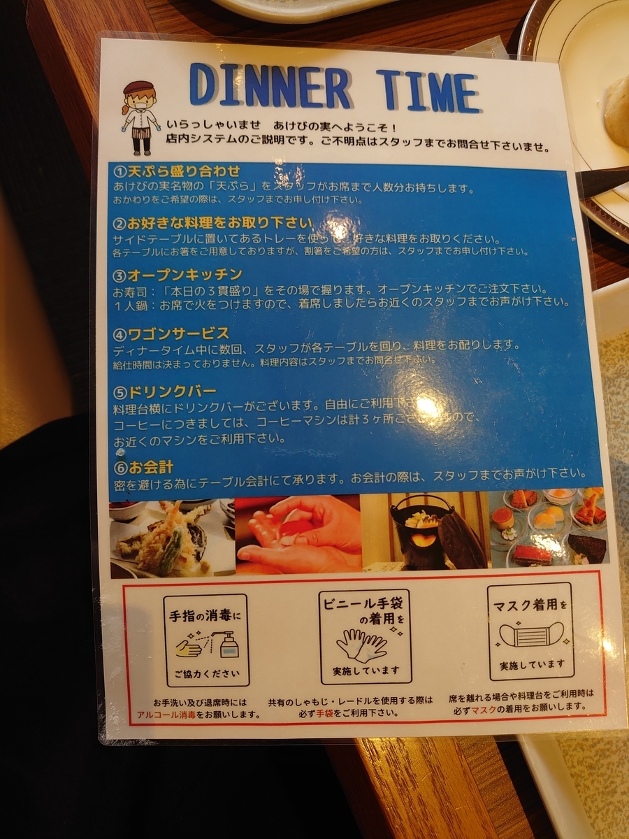 f:id:violetmacaronrose:20200923045307j:plain f:id:violetmacaronrose:20200923045307j:plain