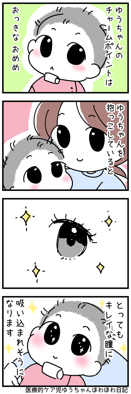 20250125210523