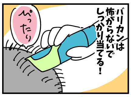 20250212171210