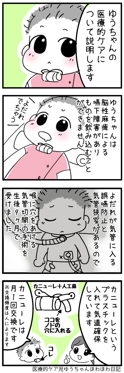 20250302211549