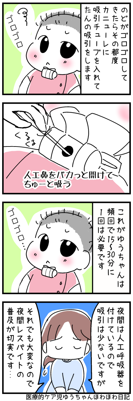 20250302211559