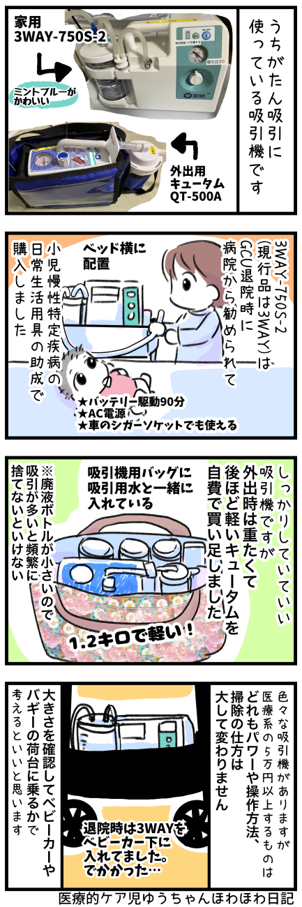 20250313235401