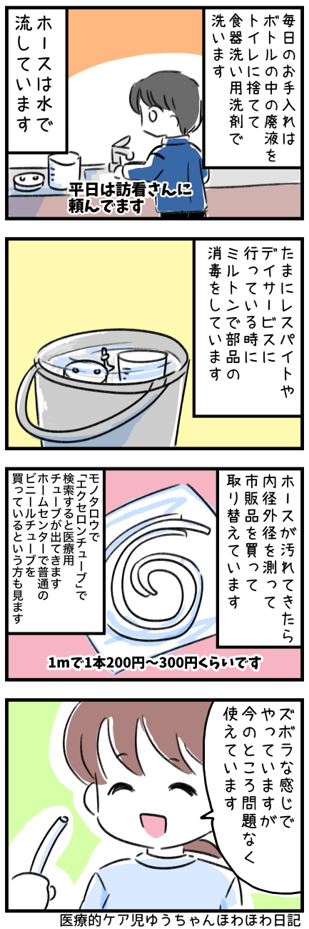 20250315045634