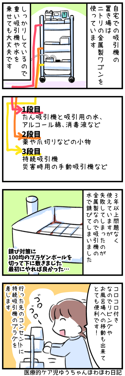 20250316003635