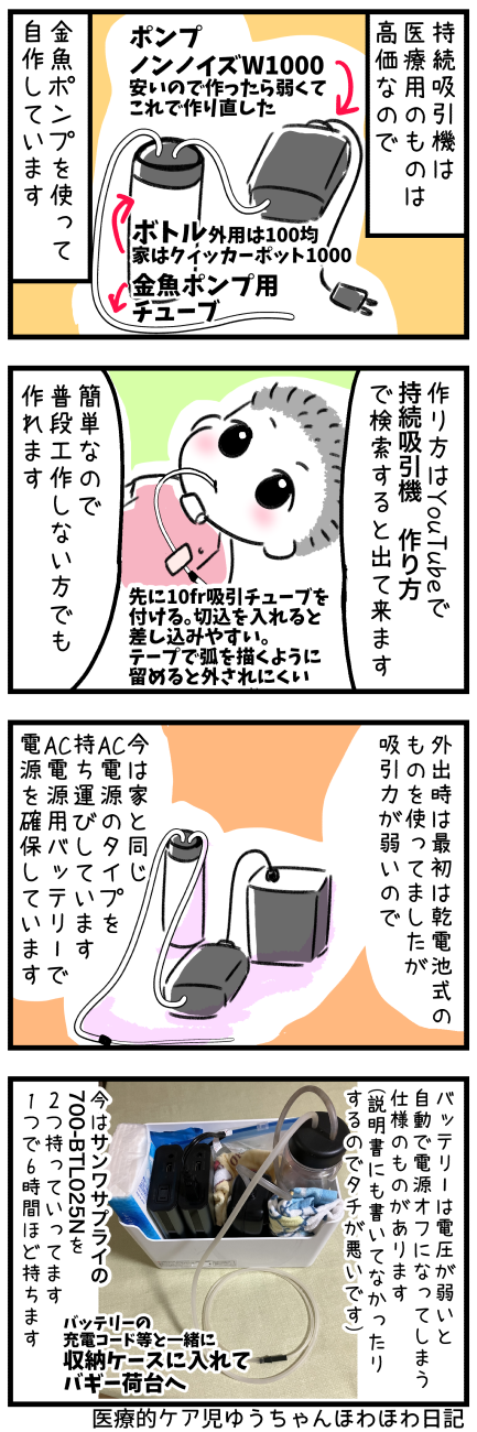 20250319125539