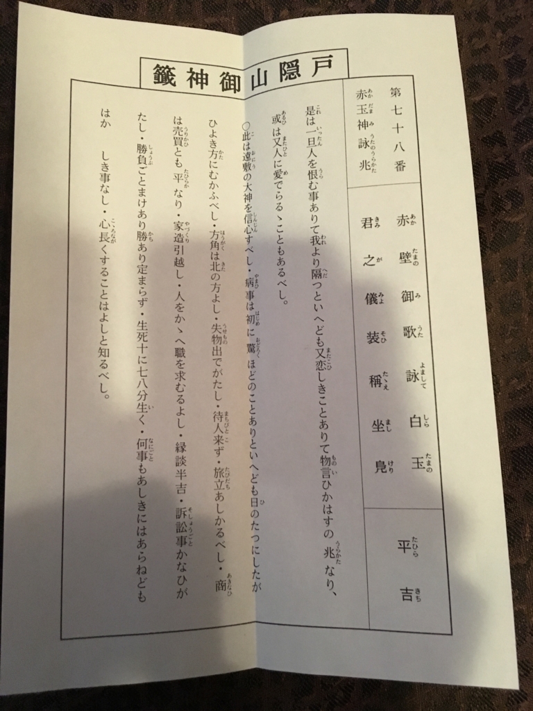 f:id:viora00:20160811001339j:plain f:id:viora00:20160811001339j:plain