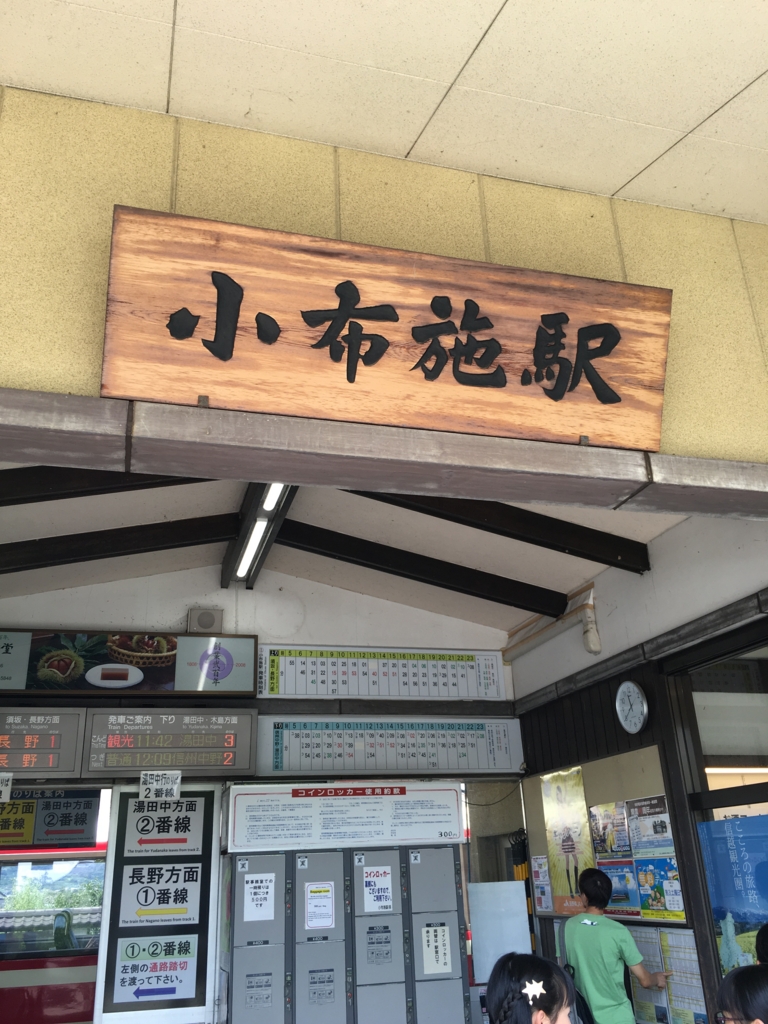 f:id:viora00:20160811172231j:plain f:id:viora00:20160811172231j:plain