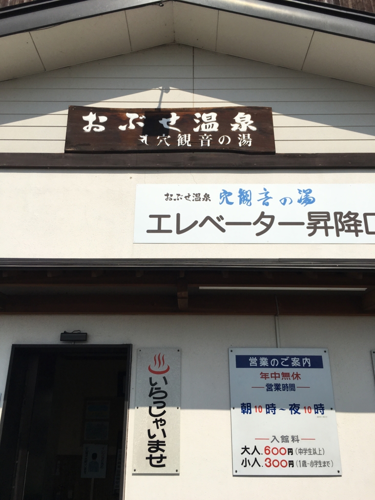 f:id:viora00:20160811175536j:plain f:id:viora00:20160811175536j:plain