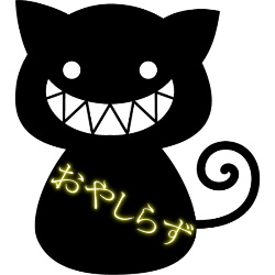 f:id:viora00:20160815233752j:plain f:id:viora00:20160815233752j:plain