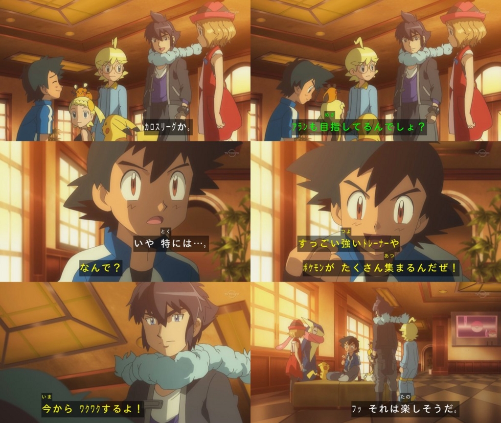 アニポケ Xy Z 炎上の件について パニック速報