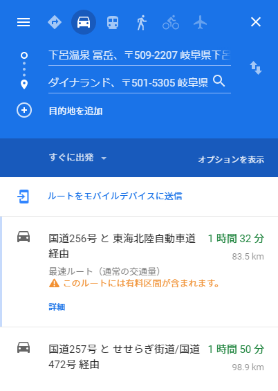 f:id:vip-de-marika:20200617235431p:plain