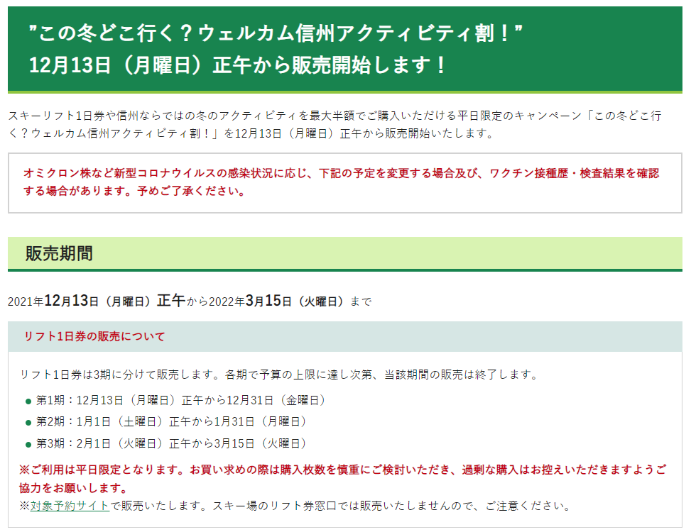 f:id:vip-de-marika:20211211200944p:plain
