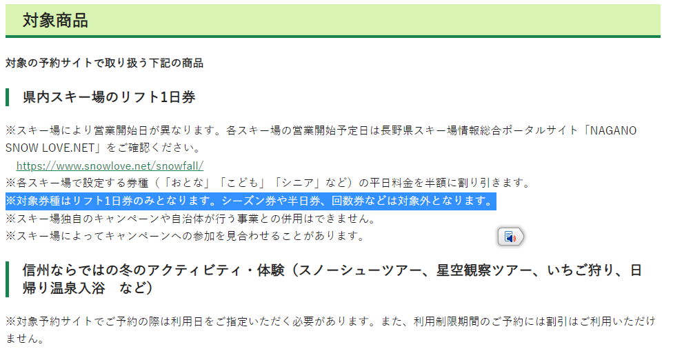 f:id:vip-de-marika:20211211201104p:plain