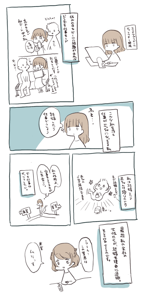 f:id:viprabianca:20180807164907p:plain